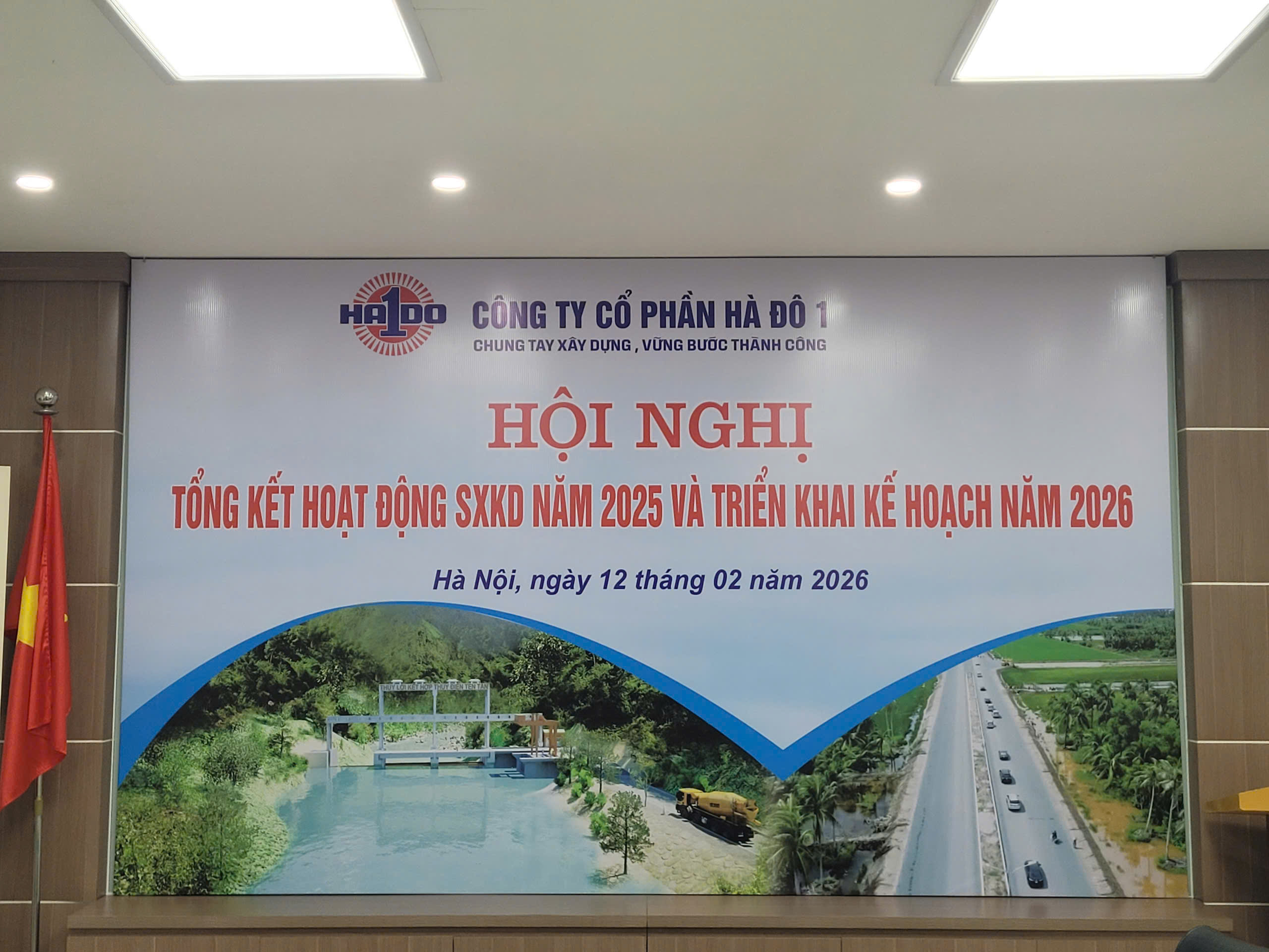 HỘI NGHỊ TỔNG KẾT NĂM 2025 VÀ TRIỂN KHAI KẾ HOẠCH NĂM 2026